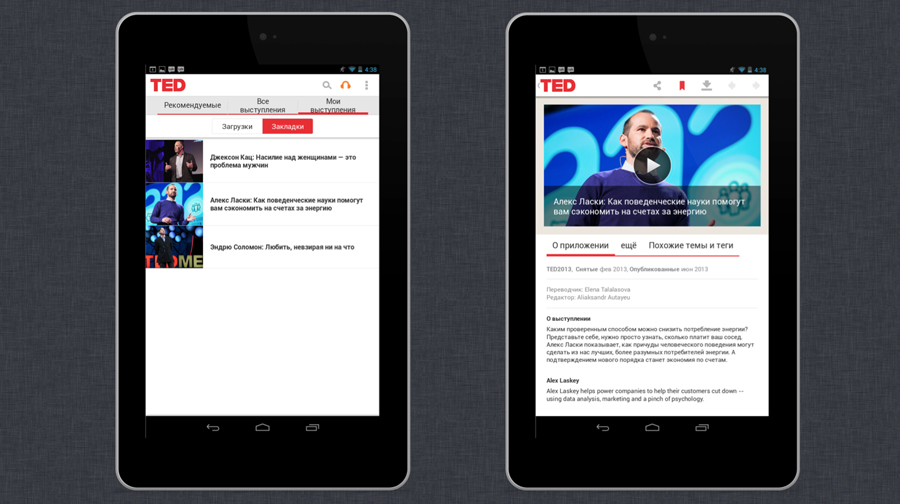 On your Android Get the TED app in 20 languages