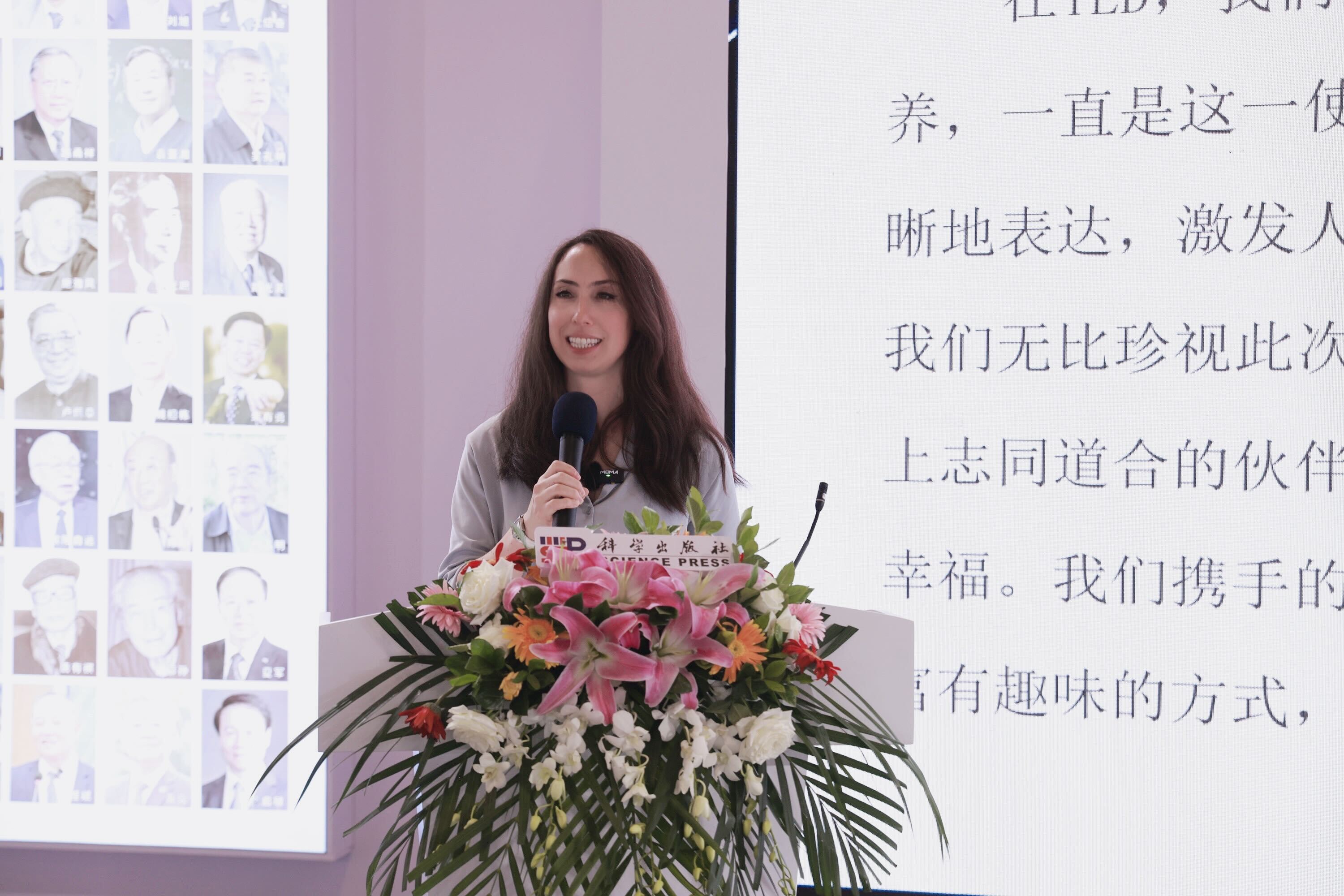 Tricia Maia, head of product at TED